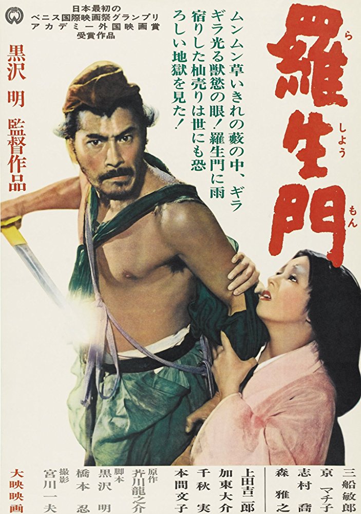 Rashomon (1950) (Rating 9,5) (OmeU) DVD7032