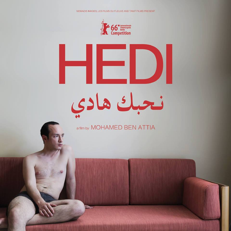 Hedi - Inhebek Hedi (2016) (Rating 6,9) DVD-