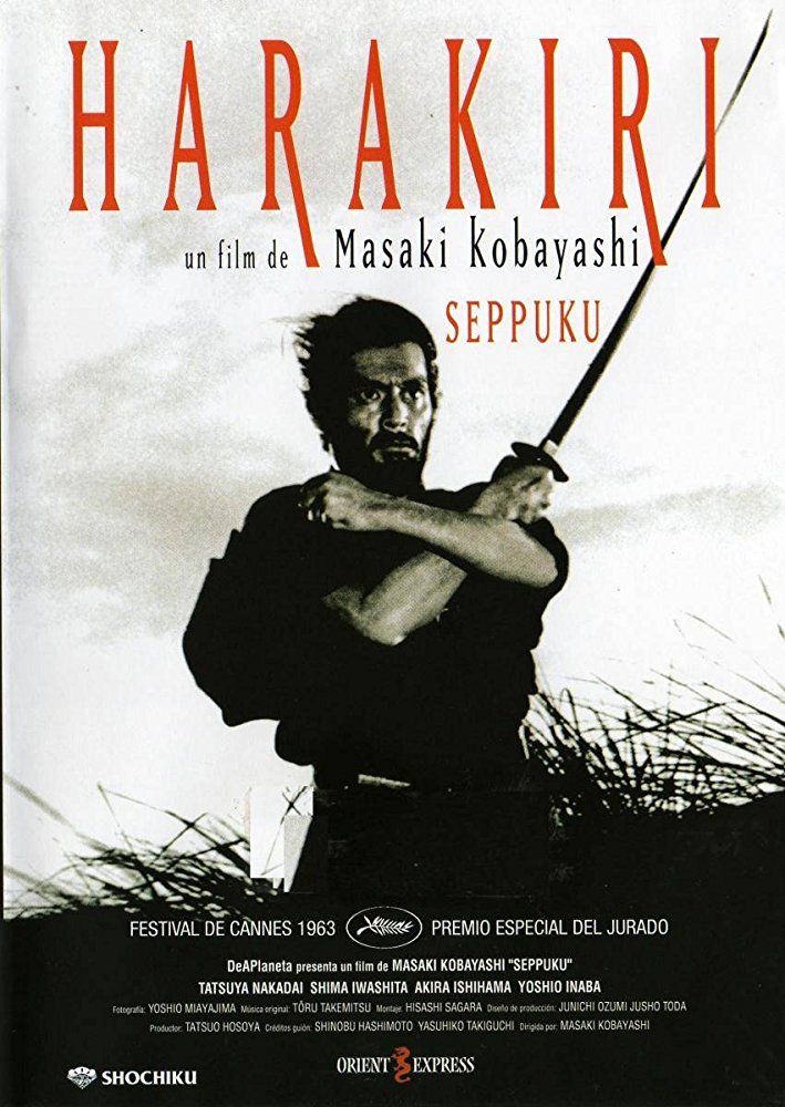 Harakiri - Seppuku (1962) (Rating 9,0) (Coming Soon on DVD at Filmkunstbar Fitzcarraldo)