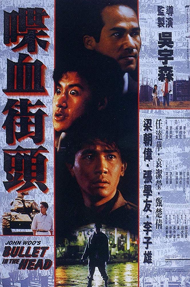 Bullet in the Head - Die xue jie tou (1990) (Rating 8,5) DVD279
