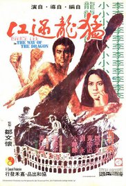 The Way of the Dragon - Die Todeskralle schlägt wieder zu - Meng long guo jiang (1972) (Rating 7,3) DVD489