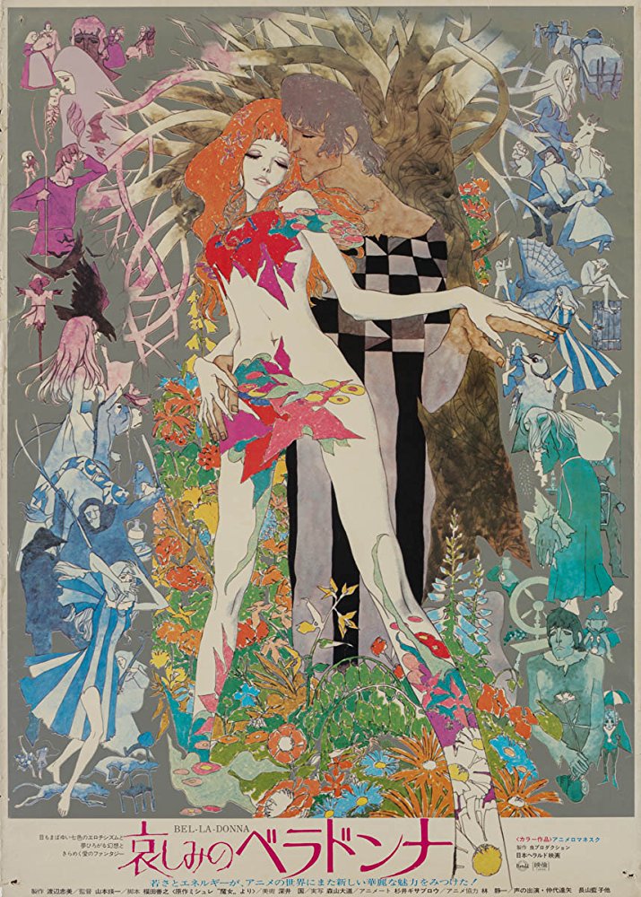 Belladonna Of Sadness - Die Tragödie der Belladonna - Kanashimi no Beradonna (1973) (Rating 7,6) (Coming Soon on DVD at Filmkunstbar Fitzcarraldo)