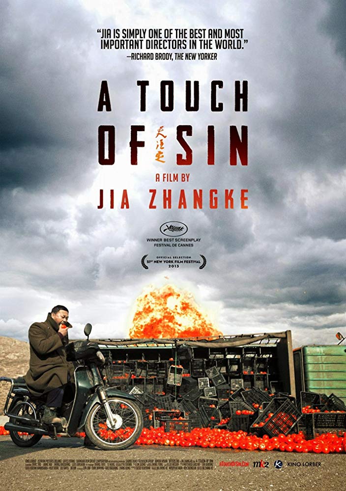 A Touch of Sin - Tian zhu ding (2013) (Rating 9,0) DVD1875