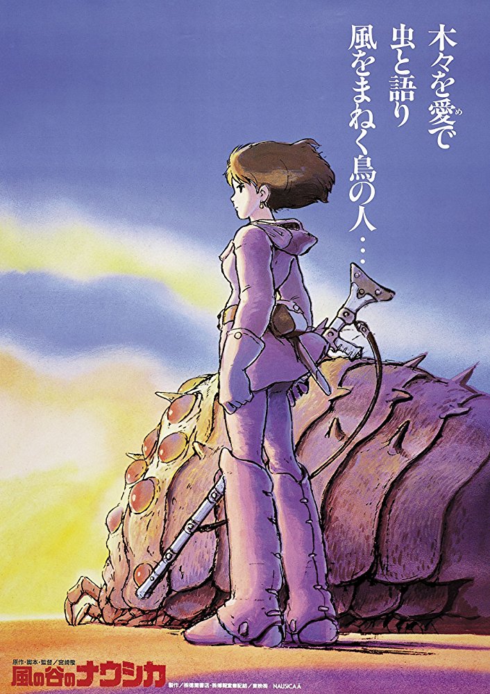 Nausicaä of the Valley of the Wind -  Nausicaä - Prinzessin aus dem Tal der Winde - Nausicaä - Kaze no tani no Naushika (1984) (Rating 8,5) DVD353