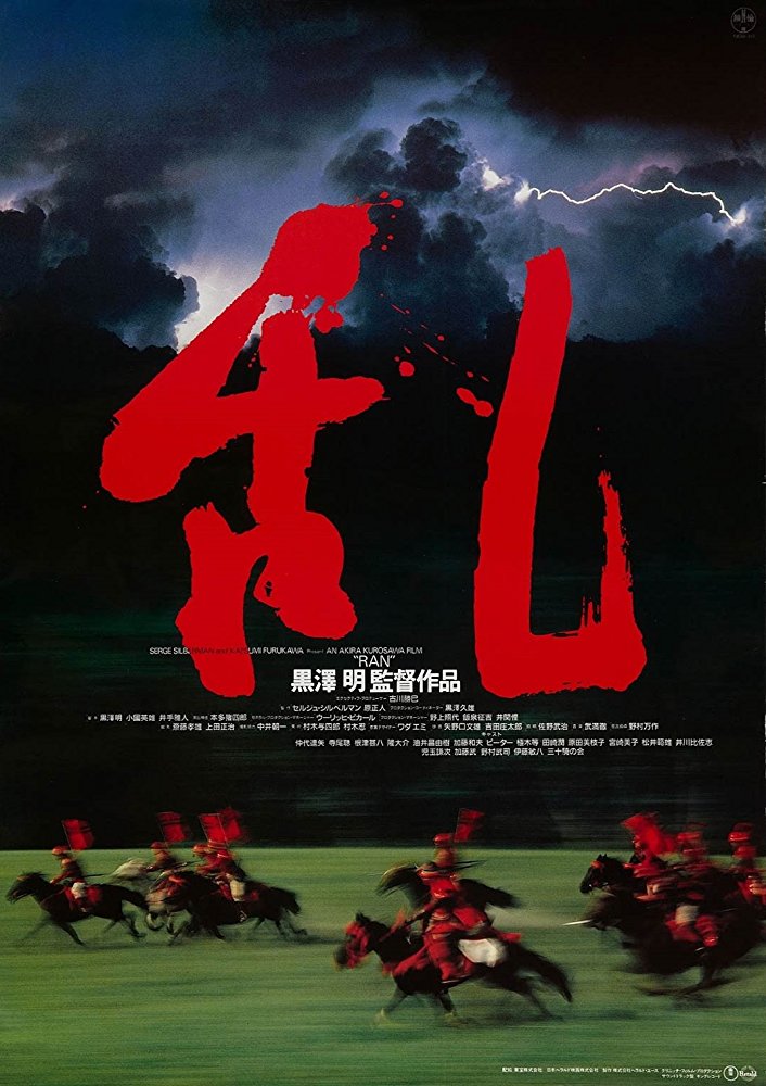 Ran (1985) (Rating 8,6) DVD6693