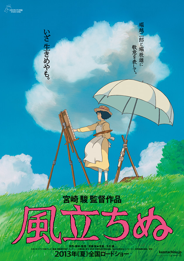 The Wind Rises - Wie der Wind sich hebt - Kaze tachinu (2013) (Rating 8,5) DVD8621+1125(engl. subt.)
