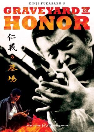 Graveyard of Honor 
