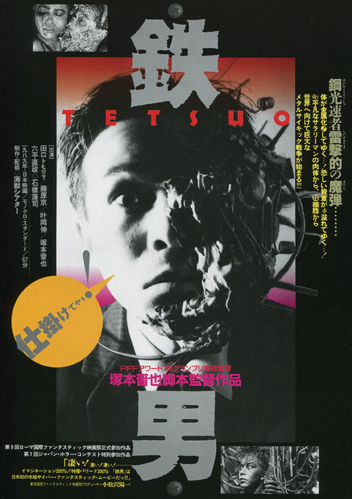 Tetsuo