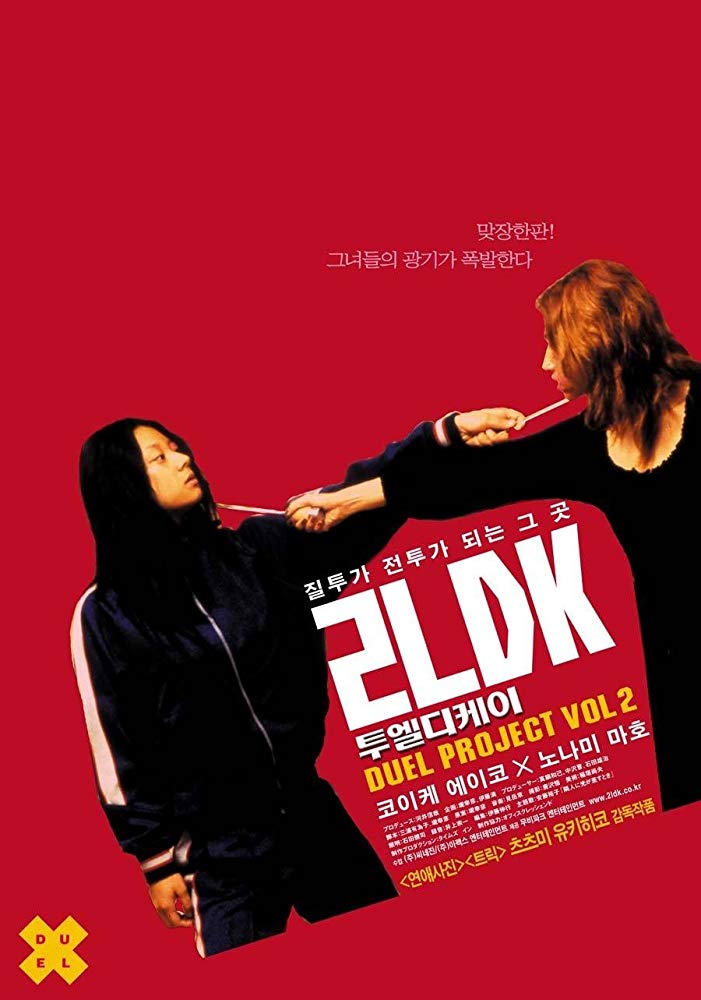 2ldk