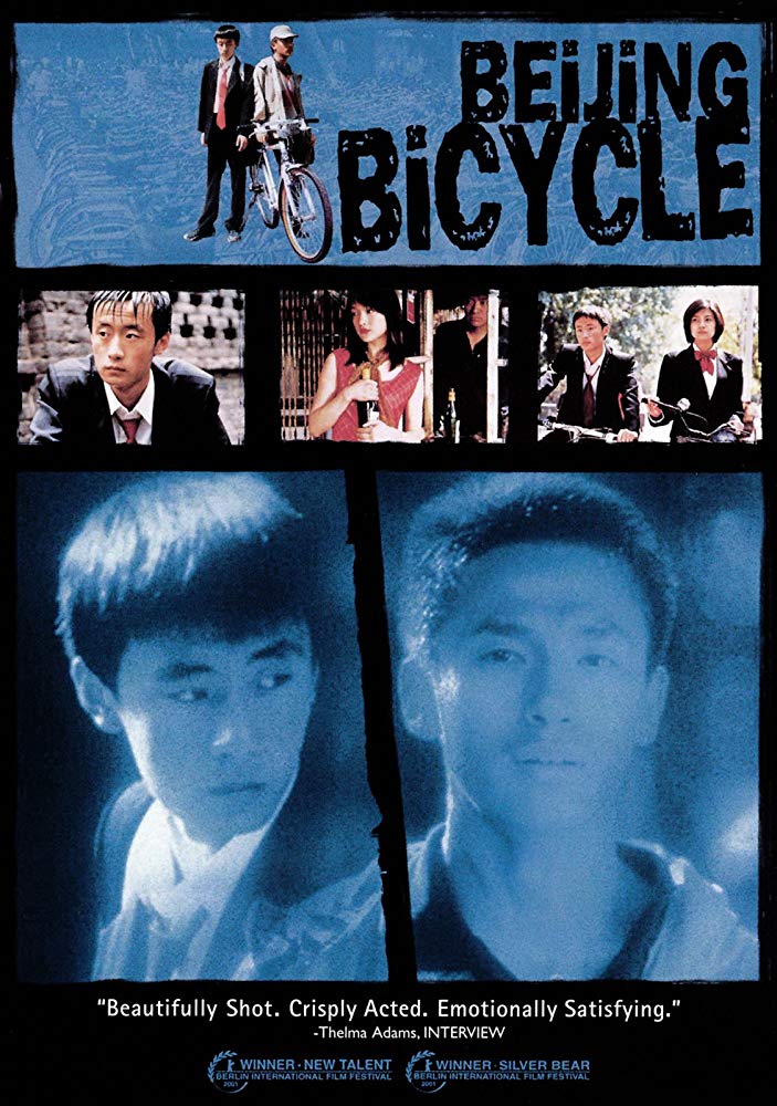 Beijing bicycle