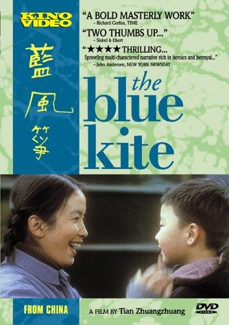 The blue kite - Der blaue Drachen - Lan feng zheng (1993) (Rating 8,4) (OmeU) DVD2649