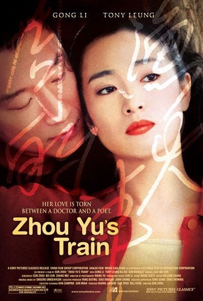 Zhou Yus Train