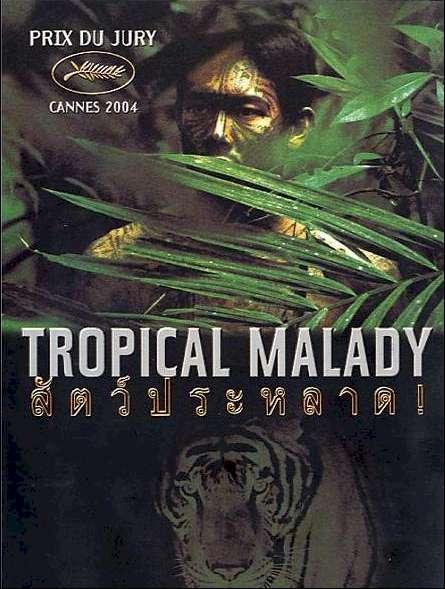 Tropical malady - Sud Pralad (2004)