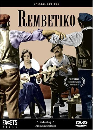 Rembetiko (1983)