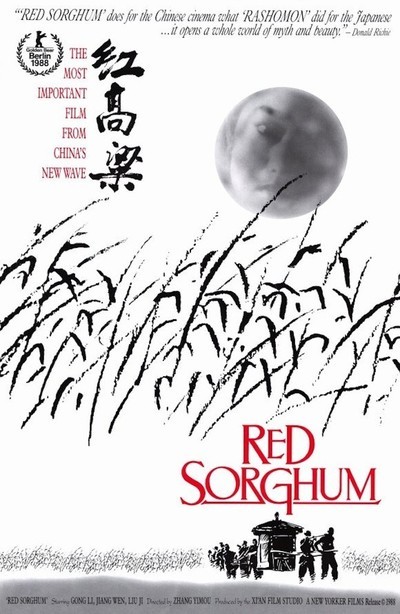 FREE ON YOUTUBE Red sorghum - Rotes Kornfeld - Hong gao liang (1987) (Rating 8,4) (OmeU) DVD4068