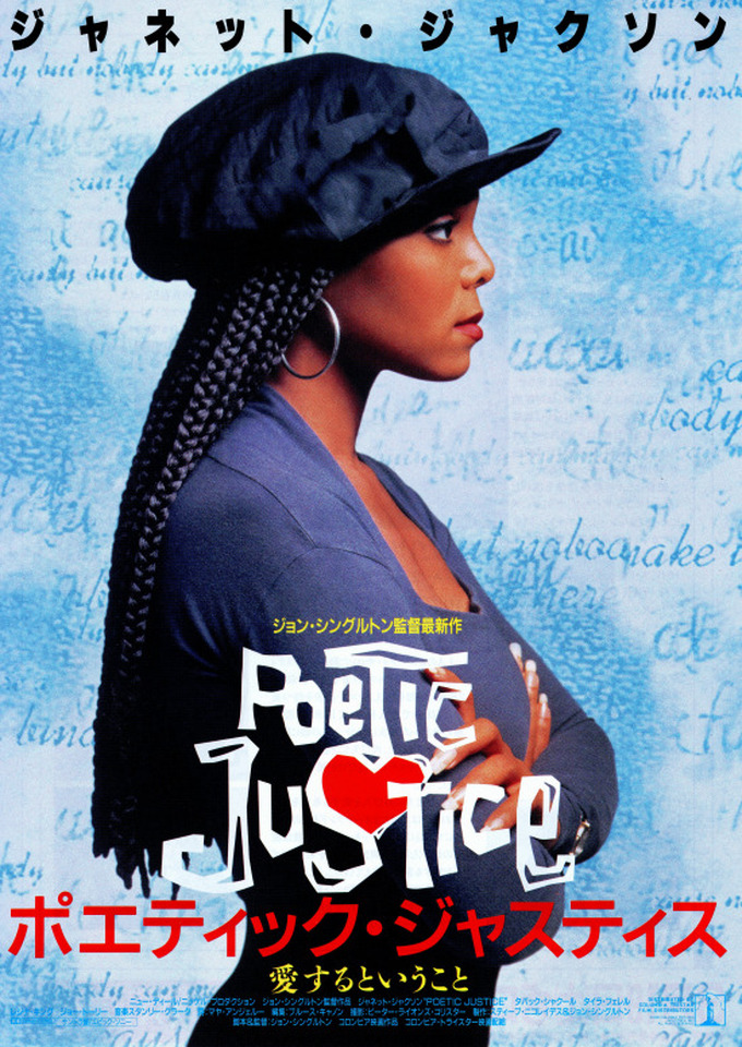 Poetic Justice
