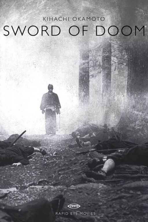 Japanese Movies