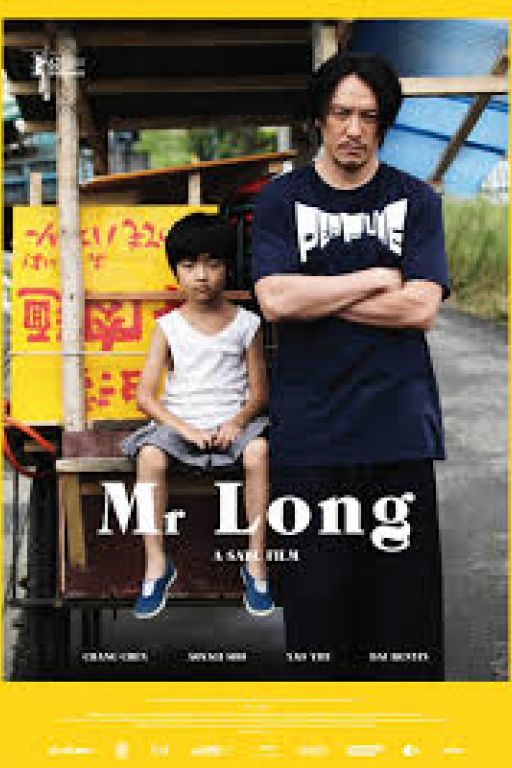 Mr. Long DVD10.159