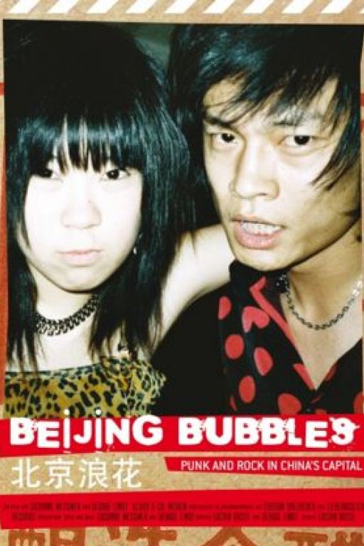 Beijing bubbles