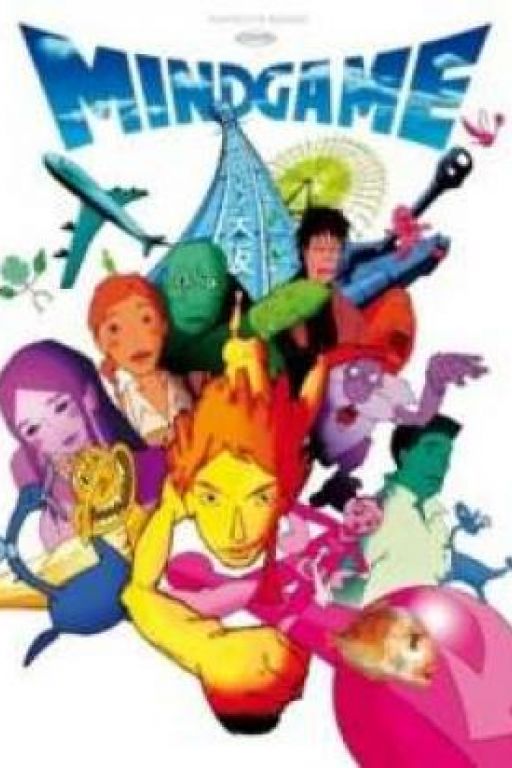 Mindgame DVD8565