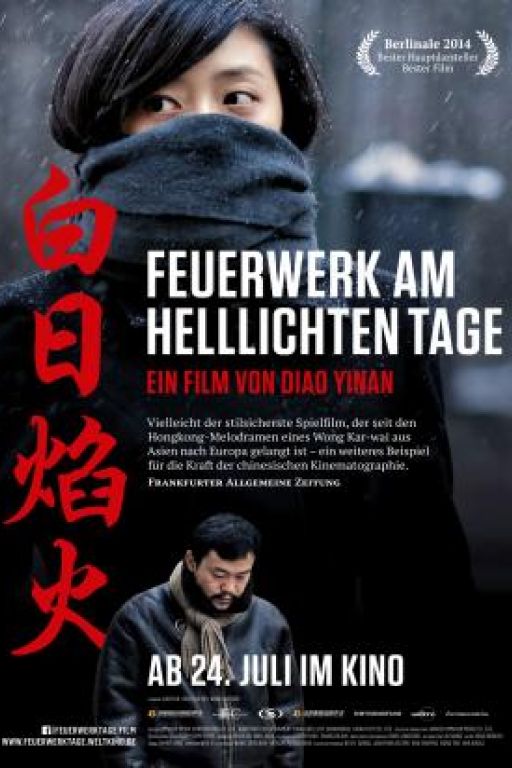 Black Coal, Thin Ice - Feuerwerk am hellichten Tage - Bai ri yan huo (Filmkunstbar Fitzcarraldo DVD1327)