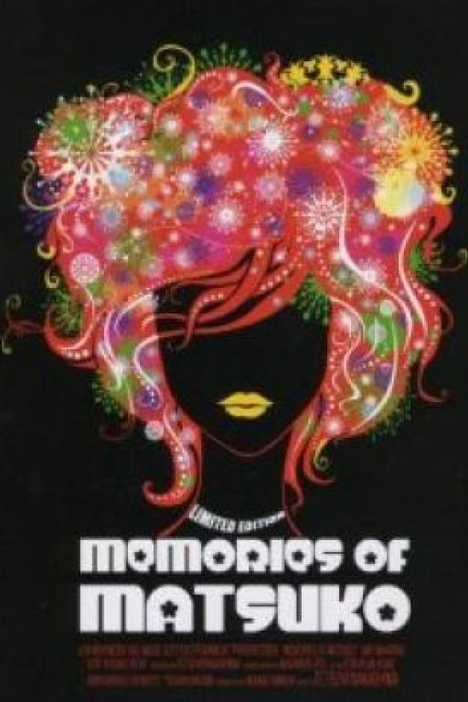 Memories of Matsuko - Kiraware Matsuko no isshô DVD6867