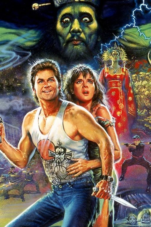 Big Trouble In Little China DVD2321