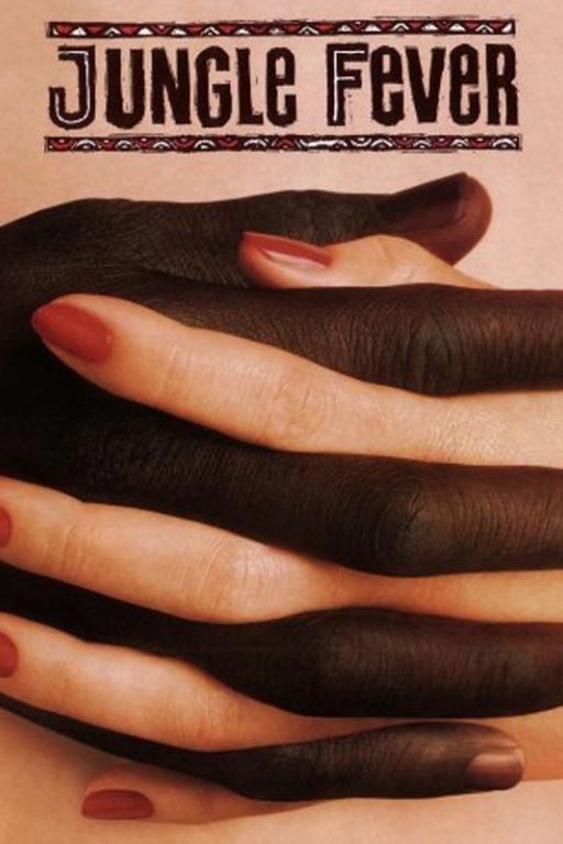 Jungle Fever (Spike Lee - 1991)