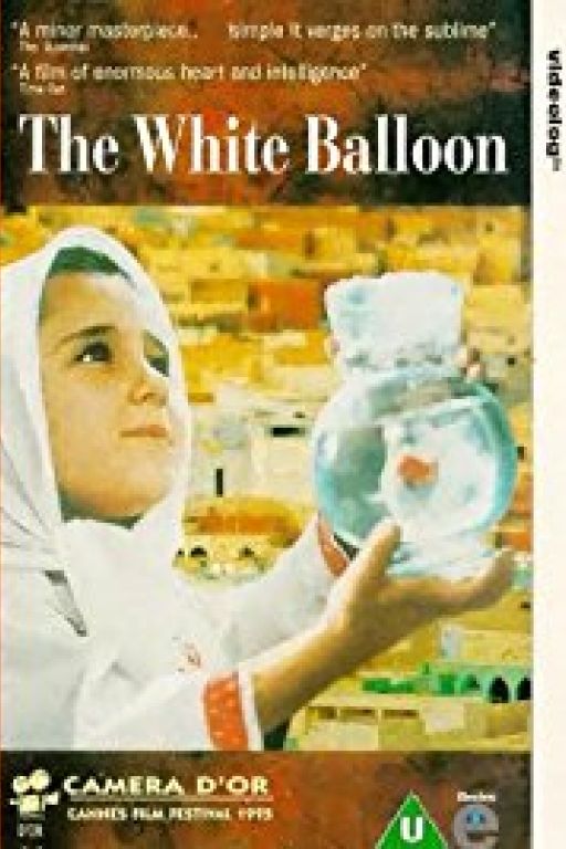 The White Balloon - Der weisse Ballon - Badkonake sefid (Coming Soon on DVD at Filmkunstbar Fitzcarraldo)