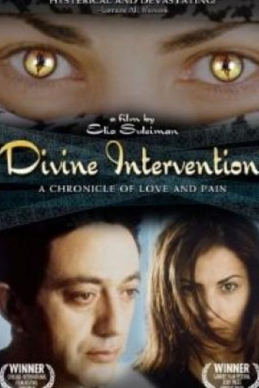 Divine Intervention - Göttliche Intervention - Yadon ilaheyya DVD2994