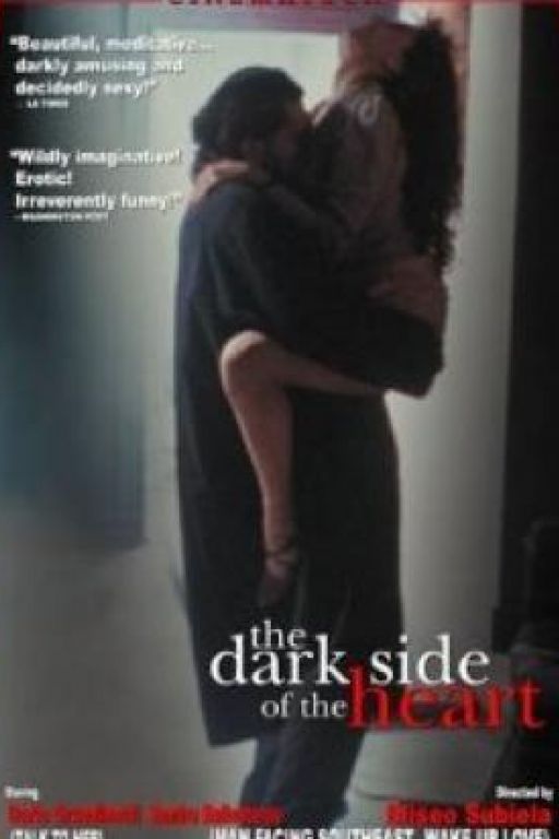 The Dark Side of the Heart - Die dunkle Seite des Herzens - El lado oscuro del corazon (Filmkunstbar Fitzcarraldo DVD5007)