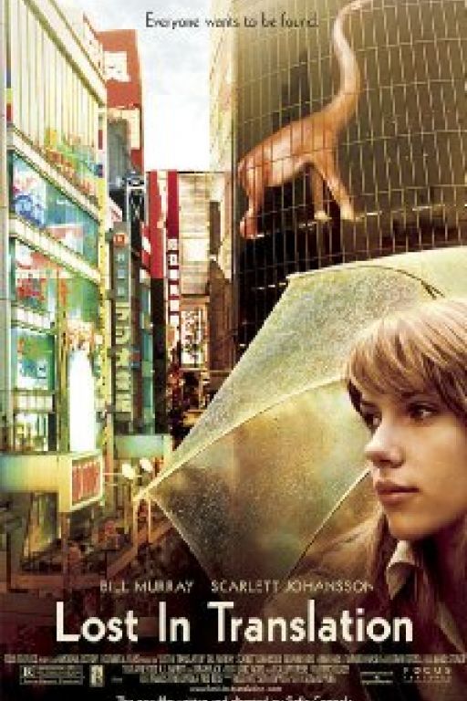 Lost in translation