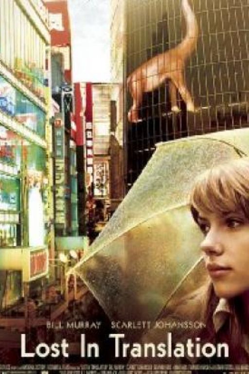Lost in translation (Filmkunstbar Fitzcarraldo DVD1915)