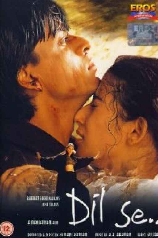 Dil se 