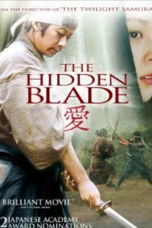 The Hidden Blade - Kakushi ken oni no tsume (Coming Soon on DVD at Filmkunstbar Fitzcarraldo)