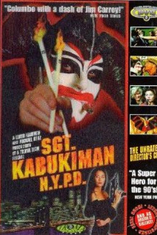 Seargeant Kabukiman - Sgt. Kabukiman N.Y.P.D.