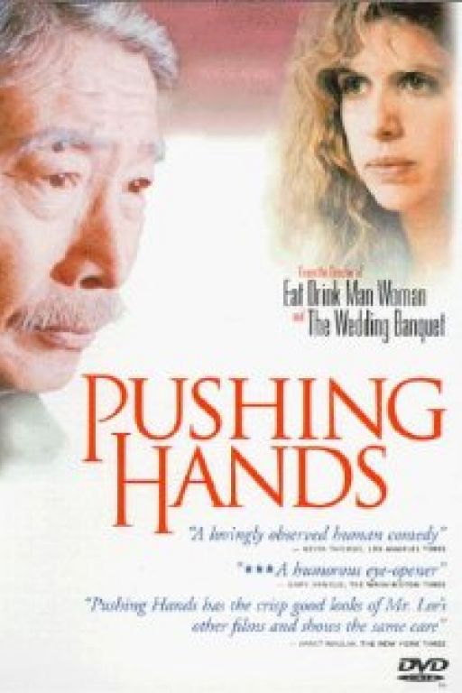 Lee, Ang: Father knows best Trilogie