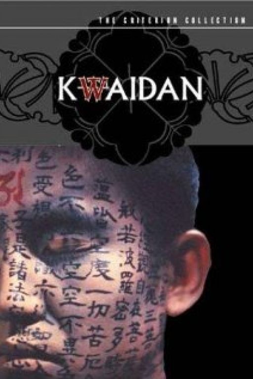 Kwaidan - Kaidan