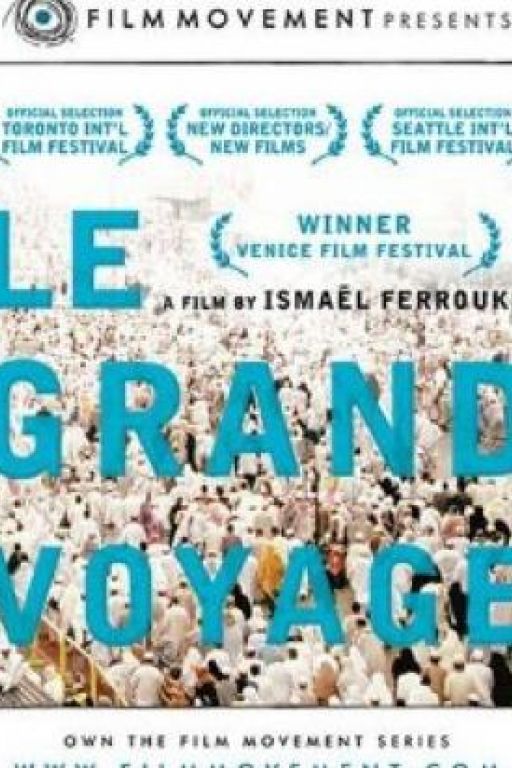Le grand voyage DVD4913