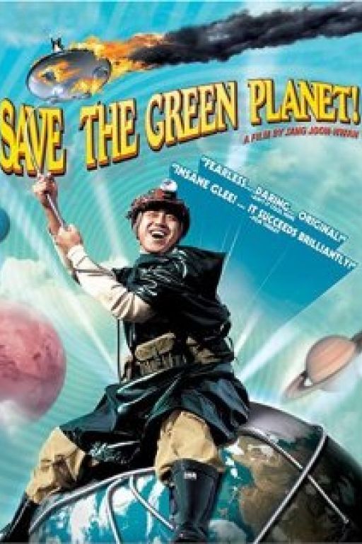 Save the green planet! - Jigureul jikyeora!