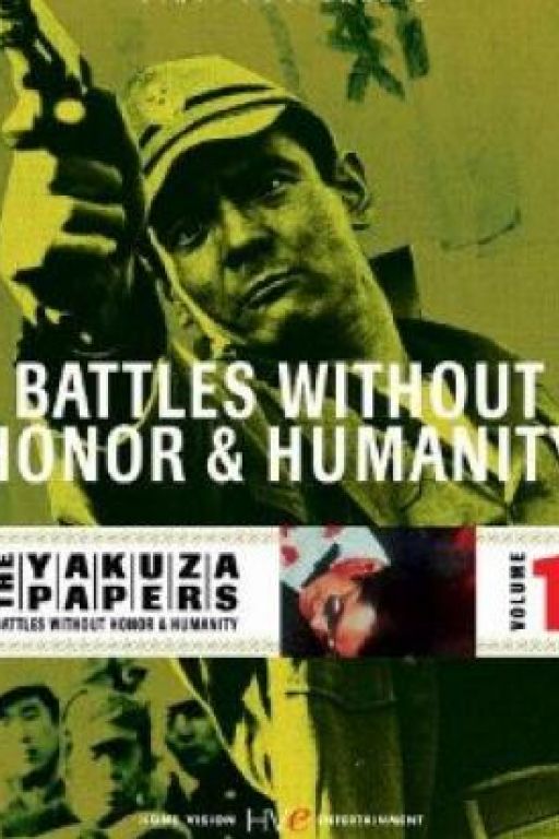 Battles without honor and humanity - Jingi naki tatakai (Filmkunstbar Fitzcarraldo DVD6233)