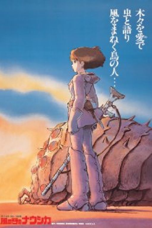 Nausicaä