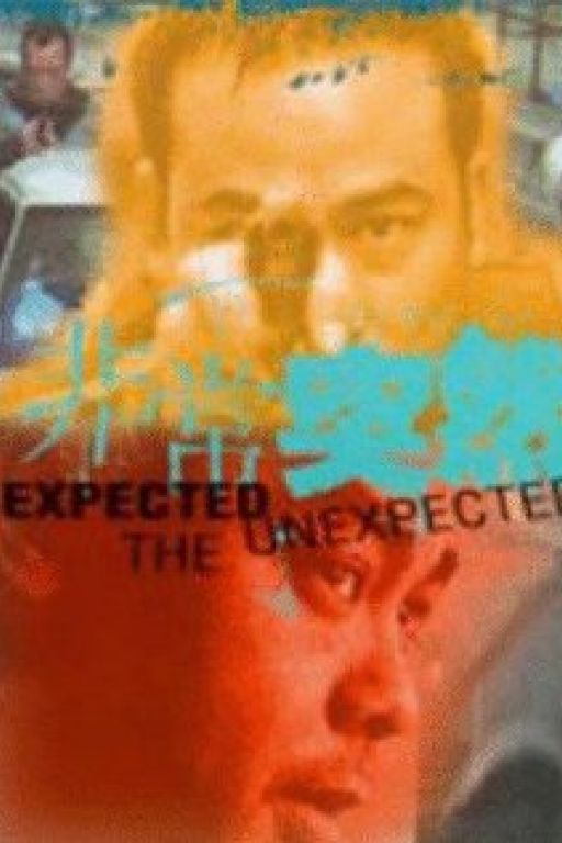 Expect the unexpected - Fai seung dat yin 