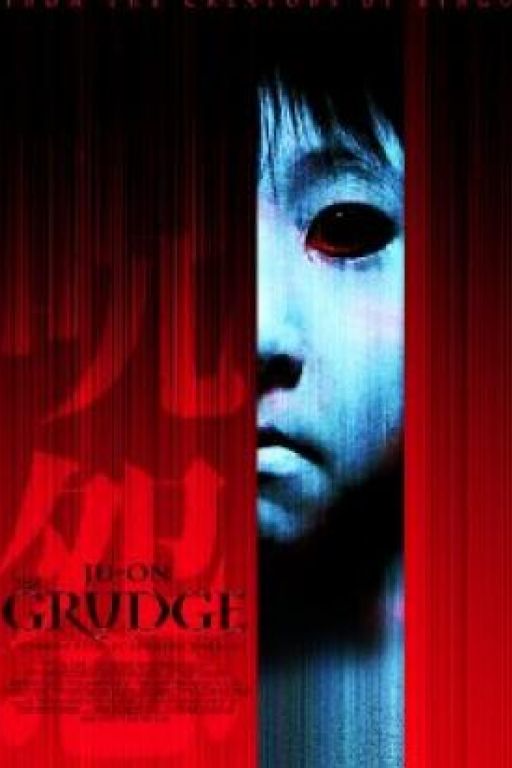 The Grudge - Ju-on (Filmkunstbar Fitzcarraldo DVD1666)