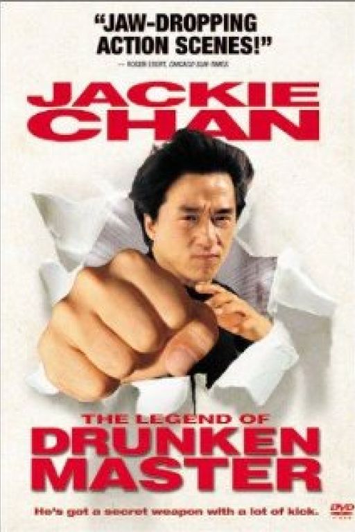 The Legend of the Drunken Master - Jui kuen II