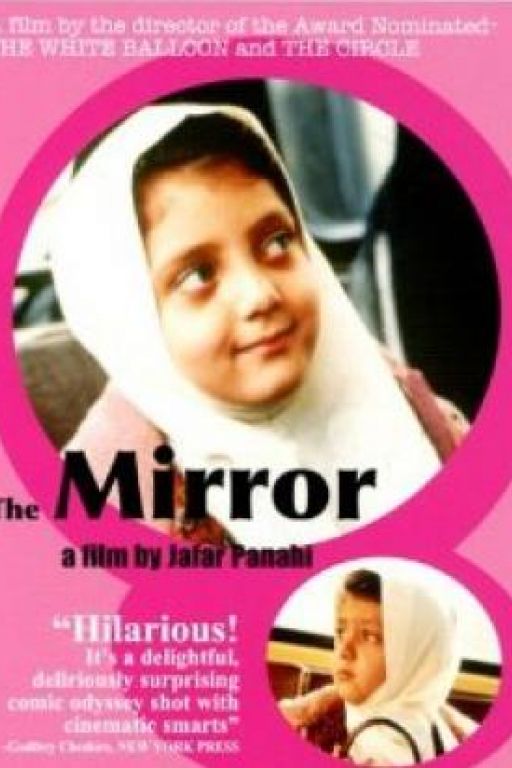The Mirror - Ayneh (OmeU) DVD2484