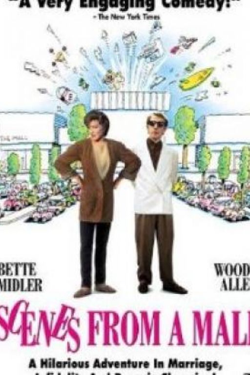 Ein ganz normaler Hochzeitstag - Scenes from a Mall (Filmkunstbar Fitzcarraldo DVD7784)