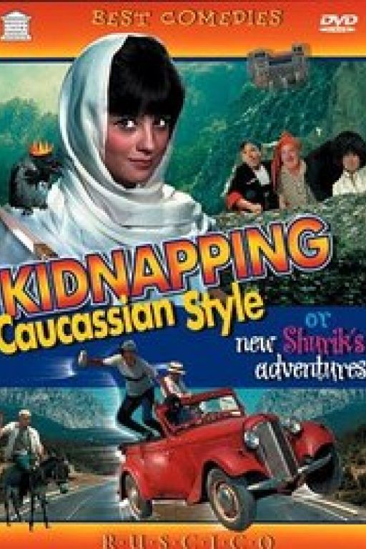 Prisoner of the Caucasus, or Shurik's New Adventures - Entführung im Kaukasus - Kavkazskaya plennitsa, ili Novye priklyucheniya Shurika (1967) (Coming Soon on DVD at Filmkunstbar Fitzcarraldo)