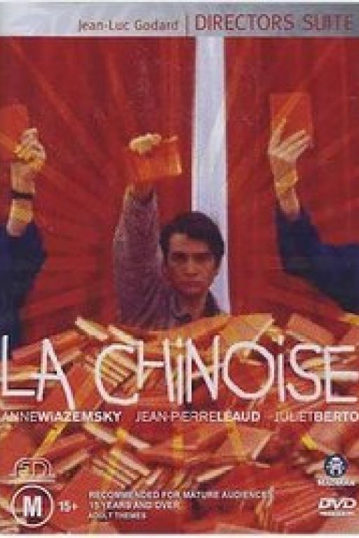 La chinoise (Filmkunstbar Fitzcarraldo DVD 1885)