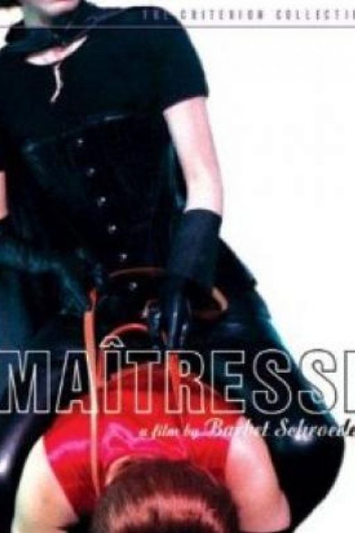 Maitresse (Filmkunstbar Fitzcarraldo DVD2668)
